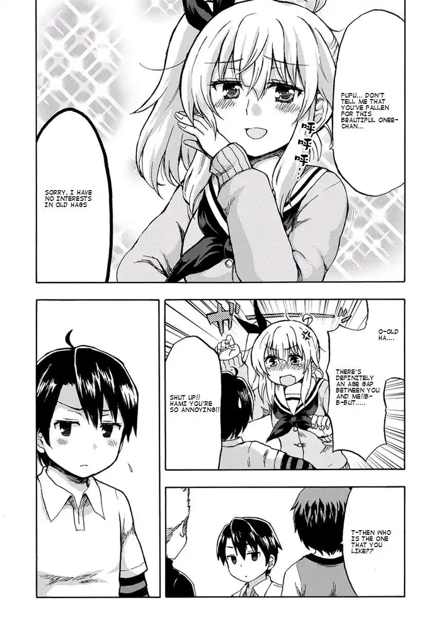 Aizawa-san Zoushoku Chapter 19 17